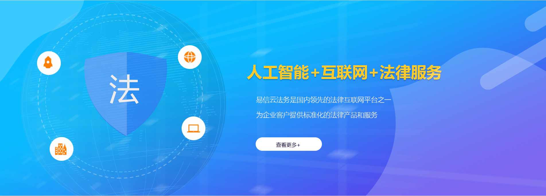 万柏林律师在线咨询