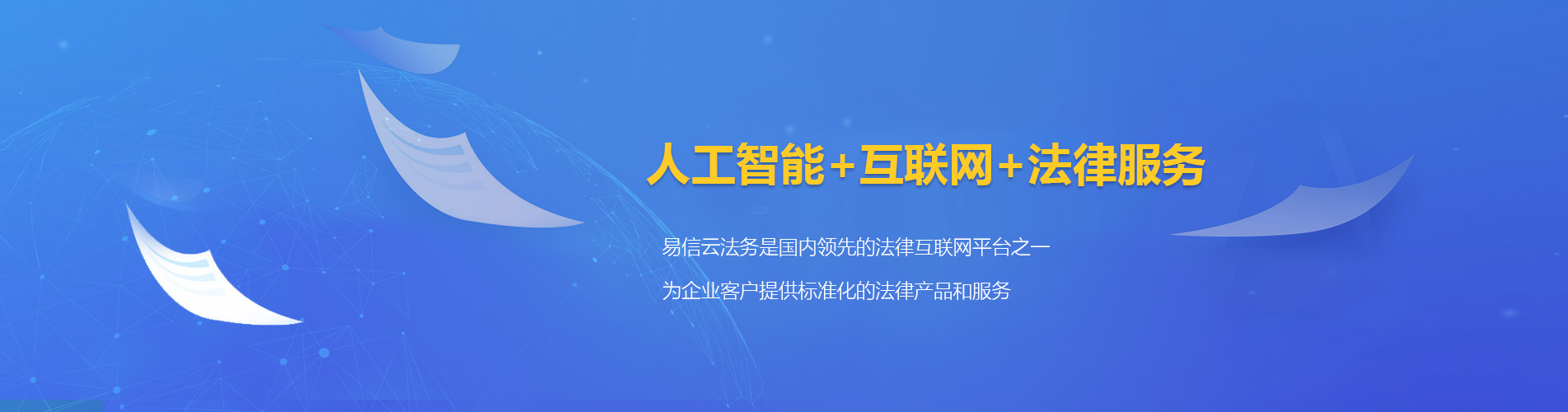 万柏林律师在线咨询
